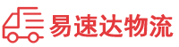 衡阳到余杭区物流公司